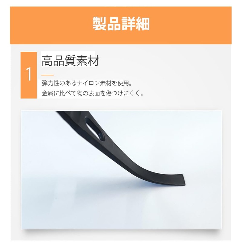 CHENLONB Universal Spatula, Gap Cleaning Tool, Scraping Dirt from Sashes,