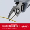 kunipekkusu KNIPEX 7902 – 120esd Electronics Nipper