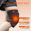 GRAPHENE TIMES 膝温熱サポーター グラフェンヒーター 2段階温度調節 遠赤外線加熱 左右兼用 膝保温サポート 薄型 軽量