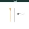 Tabata GV0434 Golf Tee, Long Tee, Wood Tee, Long, 2.8