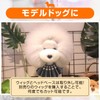 nijimomo Trimming Poodle Model Mannequin Trimmer Practice Base Cut (Brown)