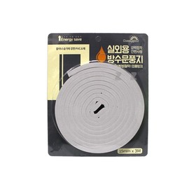 Outdoor Waterproof Door Seal H - Indoor Insulation, Draft Blocker & Winter Protection Gap Filler 4ea