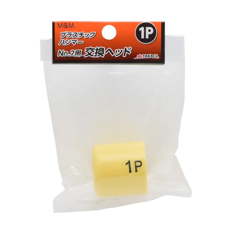 Takagi M&M Replacement Head for Plastic Hammer No. 2