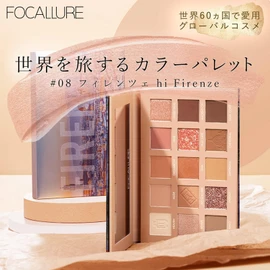 FOCALLURE HOOKA LURE "GO TRAVEL" 15 Colors Eye Shadow Palette FA100 (08 Firenze hi Firenze)