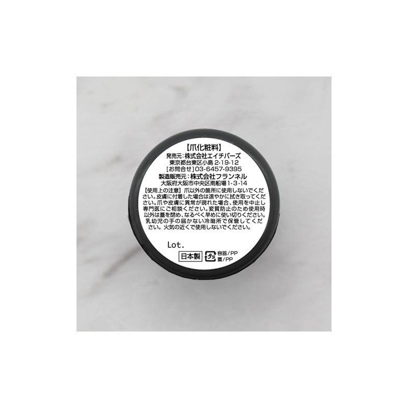 INITY Hard Coat Top Gel 0.2 oz (5 g)