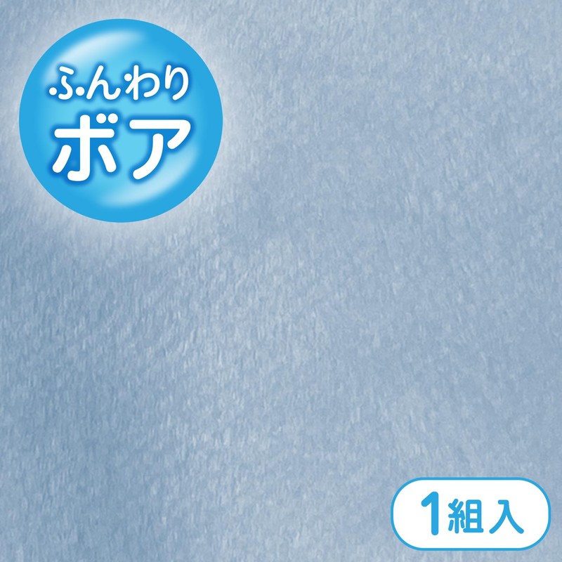 レック ぴたQ 吸着 べんざシート やわらか ボア (ブルー) 洗濯OK BB-492
