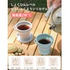 happykau Folding Cup, With Lid, 6.1 fl oz (180 ml),