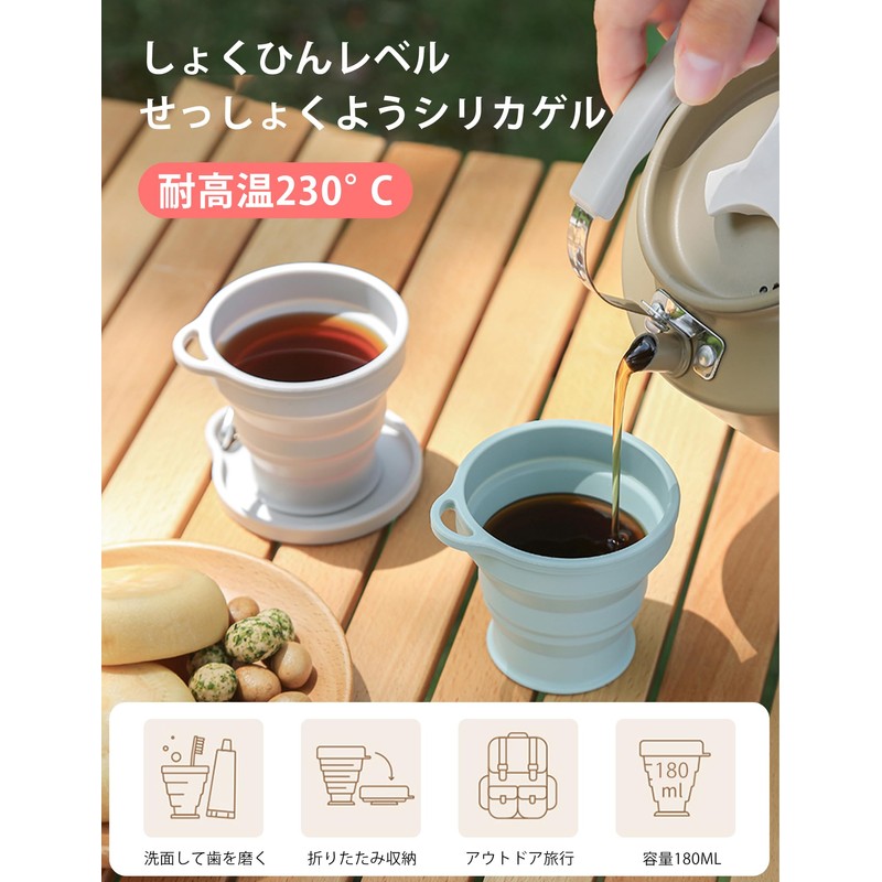 happykau Folding Cup, With Lid, 6.1 fl oz (180 ml),