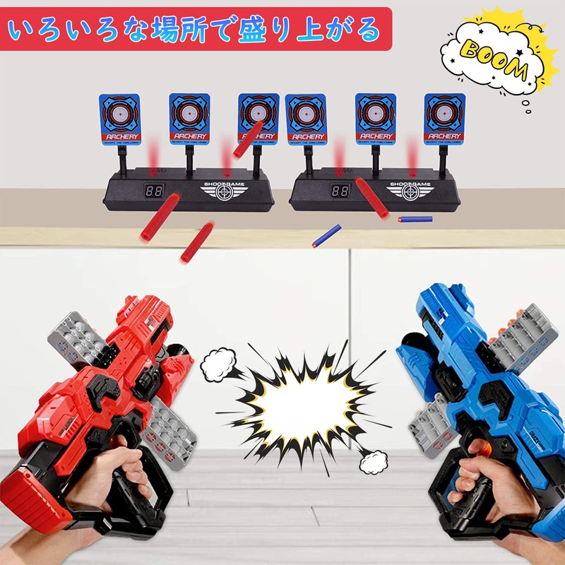 Electronic Targets Toys Set of 4 Electronic Guns Shooting Targets