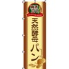 Nobori Natural Yeast Bread 0230010IN