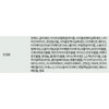 Partner_Reference The Yul Homme Majesty Tone-Up All-in-One 150ml 4pcs /
