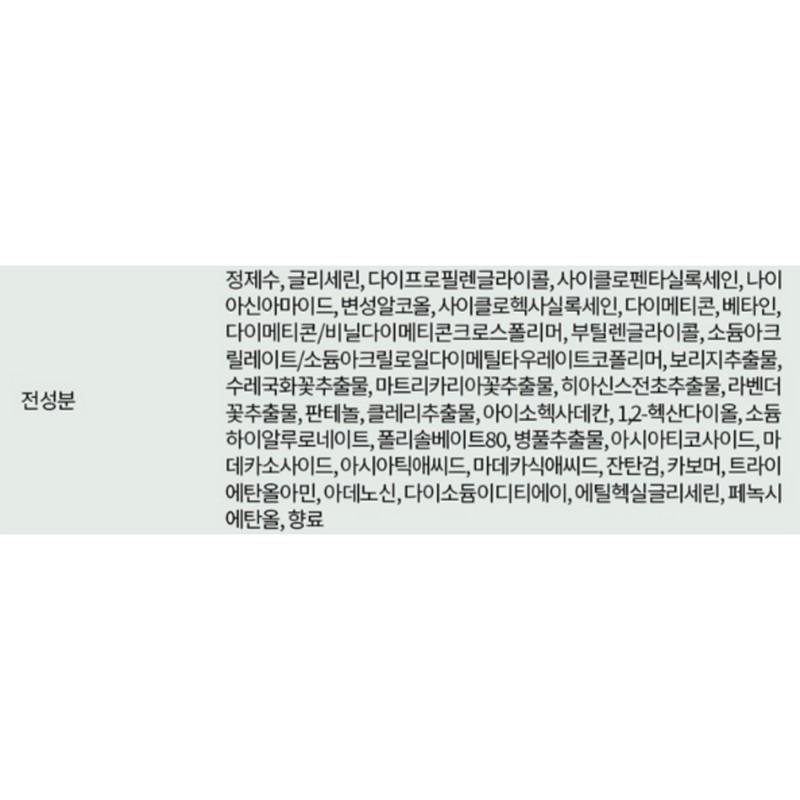 Partner_Reference The Yul Homme Majesty Tone-Up All-in-One 150ml 4pcs /