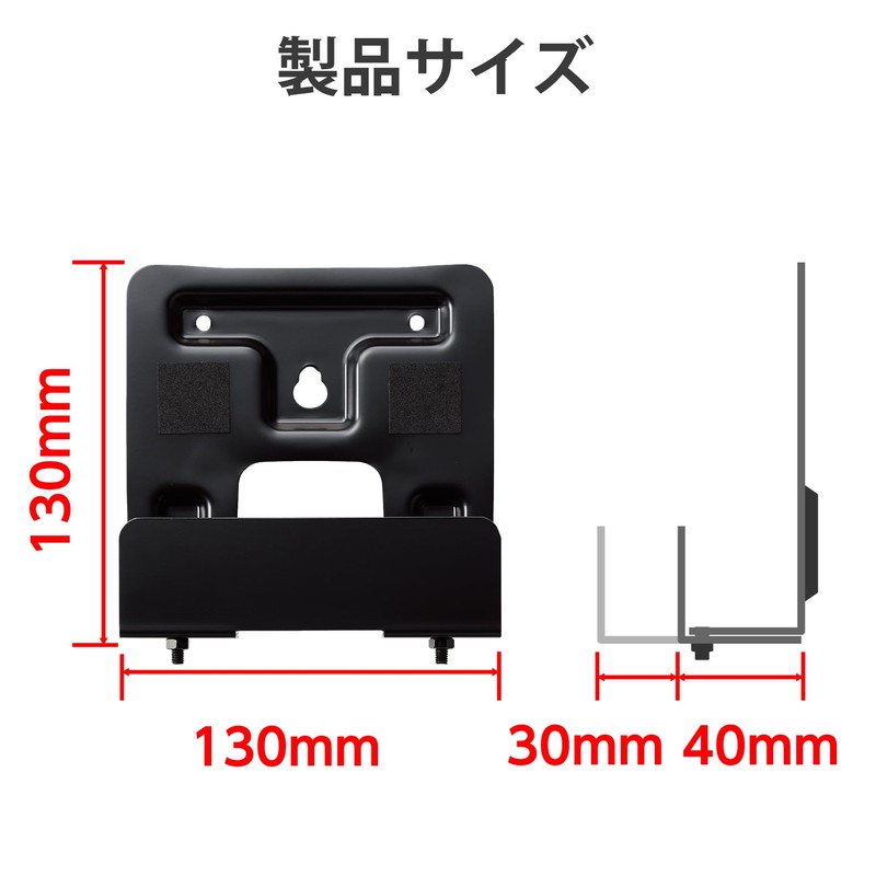 ELECOM TV Accessory TV Rear Storage HDD Holder Black AVD-TVRHD01BK