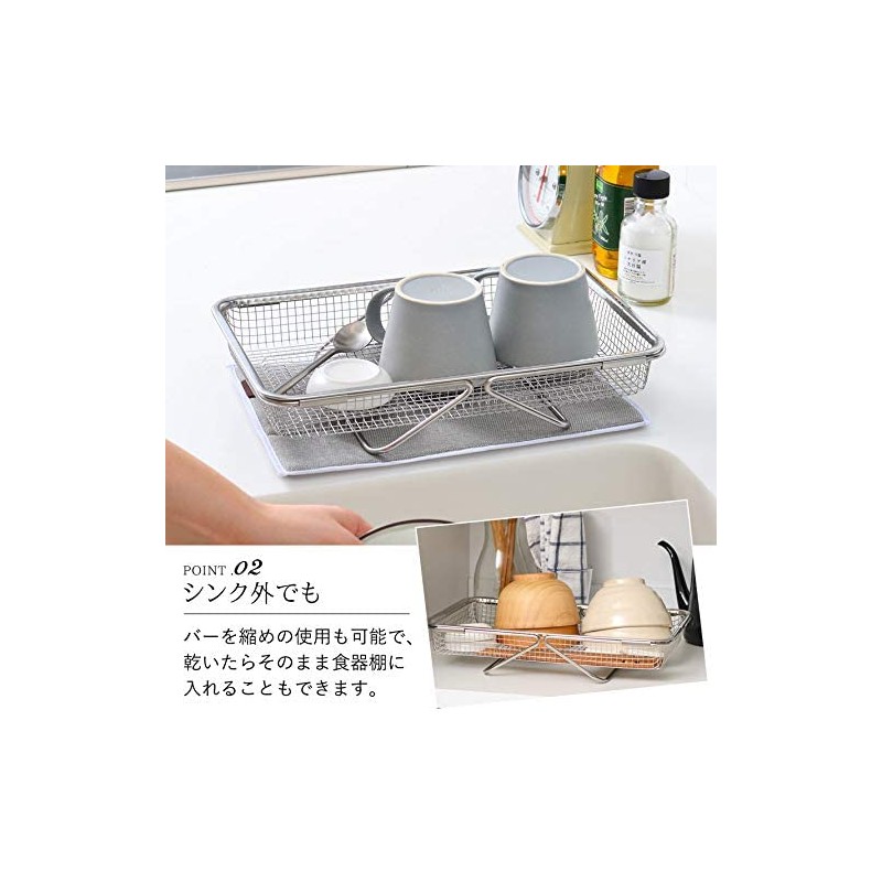Oaks Leye LS1569 Drainer Mesh Basket, Silver, Made in Japan