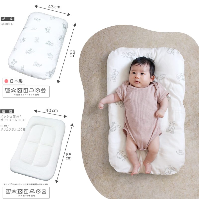 un doudou NZ1123-P-G D-80 Baby Mickey, Monotone, 100% Cotton, Organic