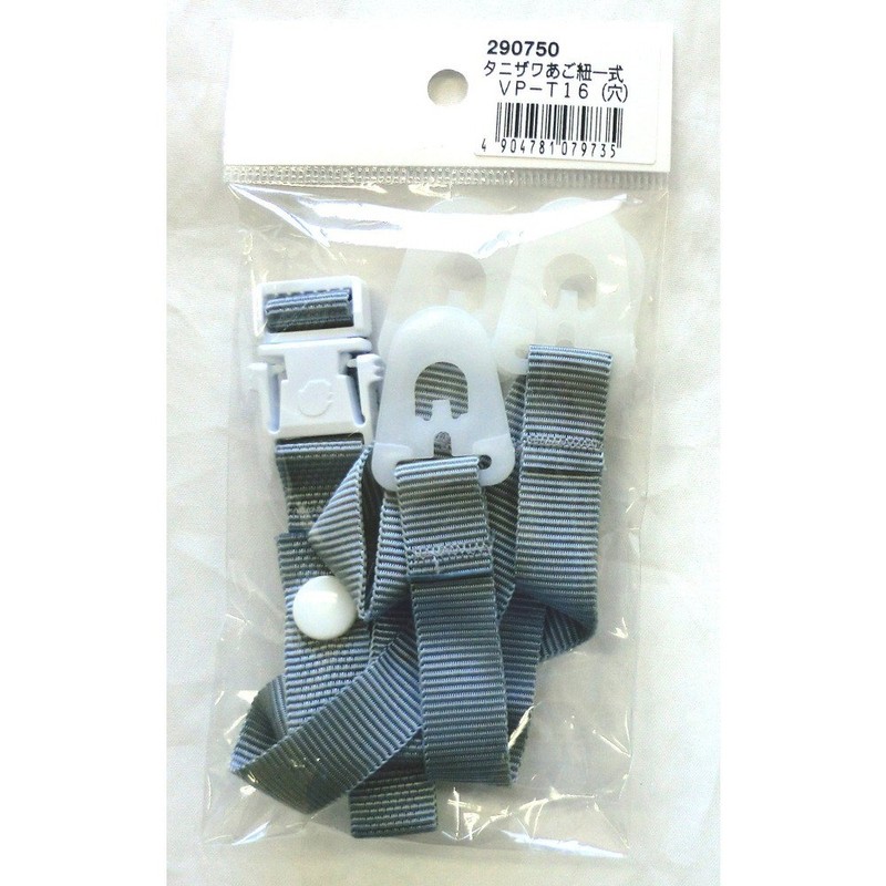 Tanizawa 290750 VP-T16 Helmet Chin Strap Set (Ears + Chin)