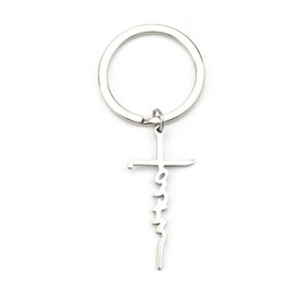 MUCOOS Faith Cross Keychain for Men & Women, Silver Keychain Accessory, Christian Mini Cross Bag & Purse Charms, Baptism Gifts, Small Cross Key Chain Charms for Handbags & Backpacks, Silver