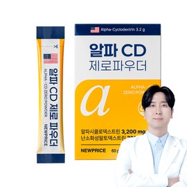 Alpha CD Zero Powder New Price 15 packets, 2 pcs / 알파CD 제로파우더 뉴프라이스 15포, 2개