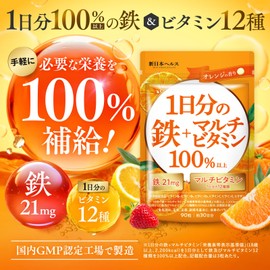 Daily supply of iron 0.08 oz (21 mg) x 12 varieties of multivitamins; Over 100% Nutritional Foods (Vitamin B1, Vitamin B6, Vitamin B12, Vitamin C, Vitamin E, Biotin); Approximately 30-day supplement; Iron supplement; Orange fragrance; GMP-certified facto