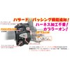Kitaco 756-1300110 Monkey 125 (JB02) Left Handle Switch Assy with