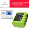 BUSFUIVA 2GIG 228844 Control Panel Security System Alarm Battery for