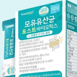 OTMARTFOOD Breast Milk Lactobacillus Postbiotics 30 packets