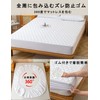 Henaco Waterproof Sheets, Bedwetting Sheets, Bedwetting Pad, 4 Layer Structure,