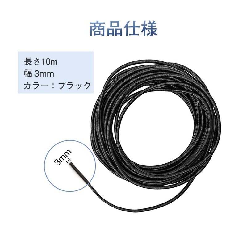 YFFSFDC Paracord Shock Cord, Elastic Line, Rubber Rope, Outdoor Use,