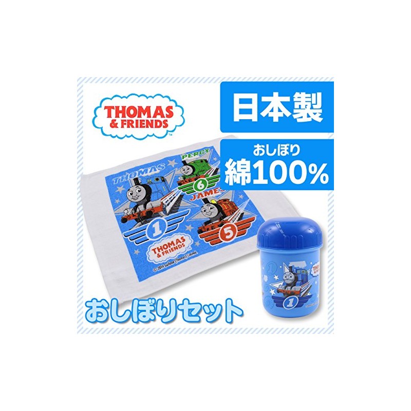 OSK Thomas the Tank Engine (No. 2)