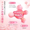 UIQ Biom Barrier PHA Glow Recofing Ample, 1.0 fl oz