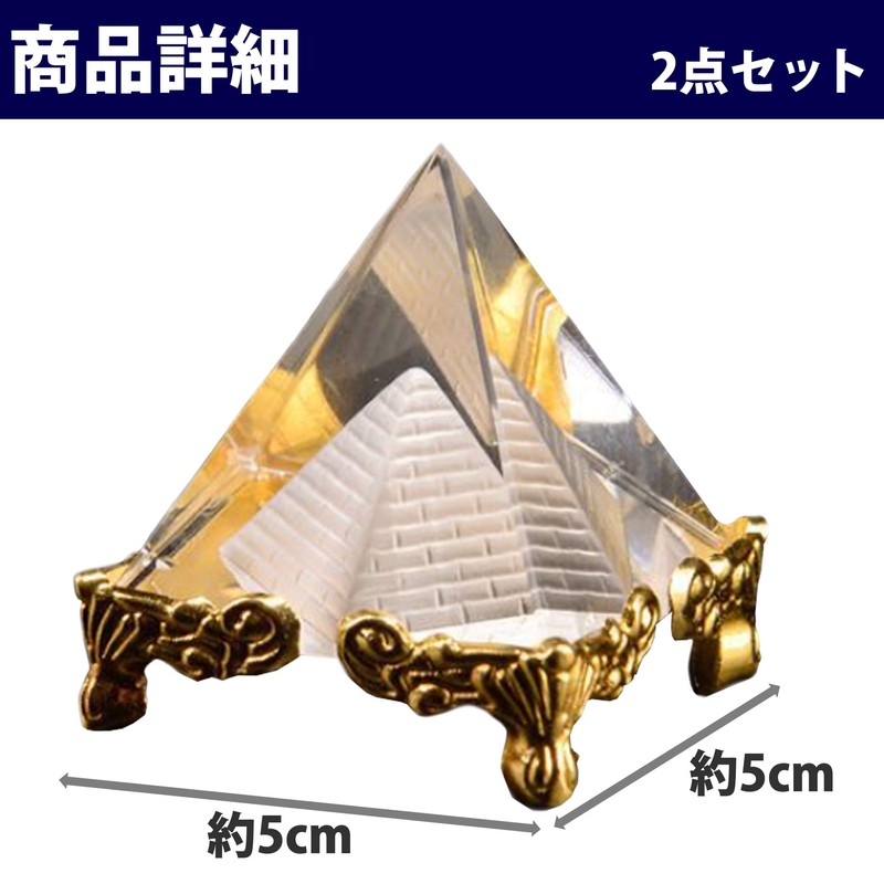 HAMILO Pyramid Shaped Crystal Objects Crystal Crystal Decor Set of