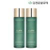 Cure Soothing Emulsion x 2 / 큐어 수딩 에멀젼 2개