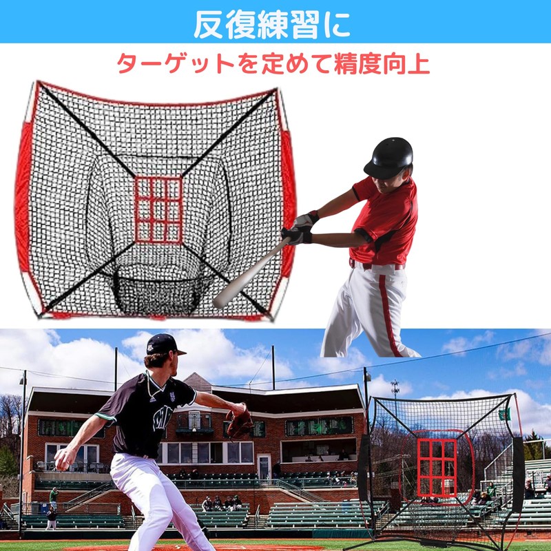 FALOFALO Strike Zone Target Baseball Pitching Batting Practice Grid Easy