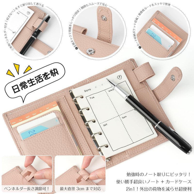 Personal Organizer, M5 Notebook, Binder, 6 Holes, Card Case, Thin,