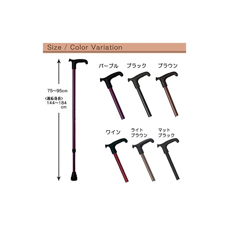 (MADE IN GERMANY ossenberugu/Cane Cane) REHAB Cane Telescopic Type ,