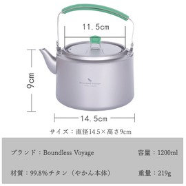 Boundless Voyage Titanium Kettle for Camping, Barbecues, Kettle, Camping, Kettle, Open Fire, Lightweight, Compact, Outdoor Cooker, Mountain Climbing, Disaster Prevention, BBQ, Camping Equipment (Ti3102D, 47.2 fl oz (1,200 ml)