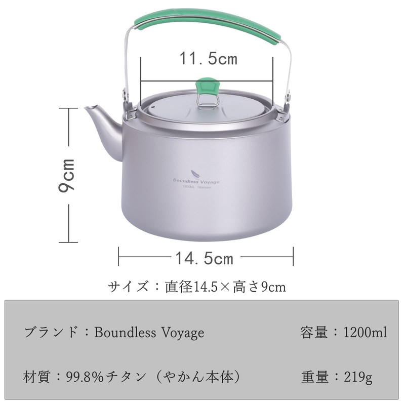 Boundless Voyage Titanium Kettle for Camping, Barbecues, Kettle, Camping, Kettle,