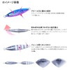 Crazy Ocean S-Glide 6.3 oz (180 g) SGL-180 #02 Zebra