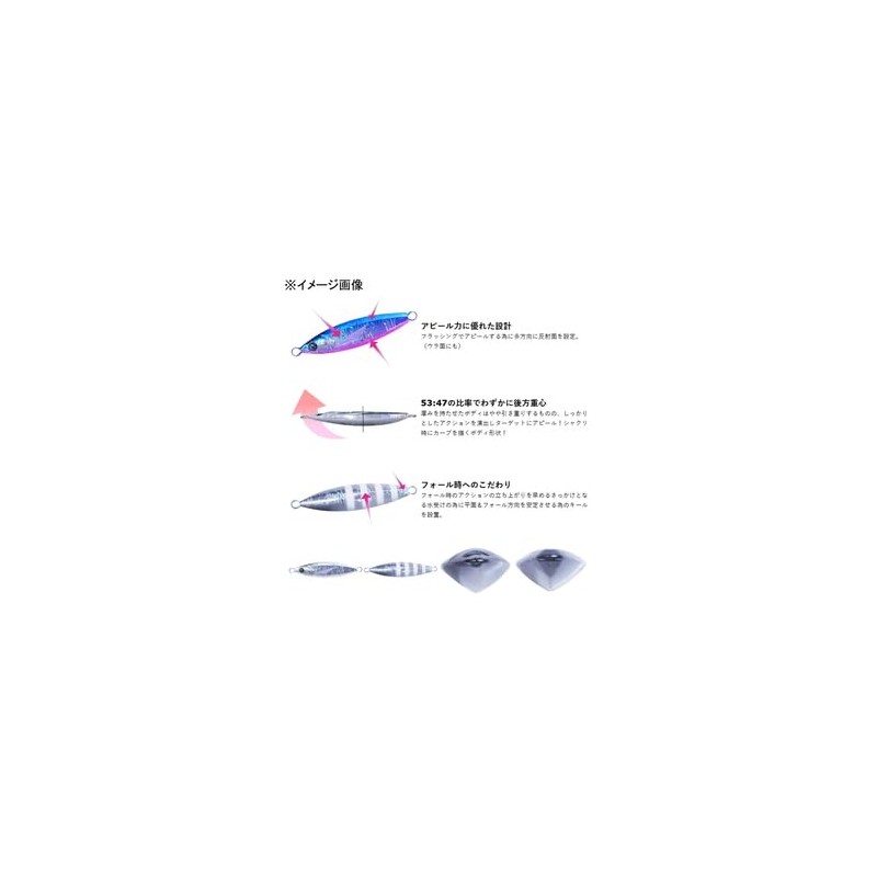 Crazy Ocean S-Glide 6.3 oz (180 g) SGL-180 #02 Zebra