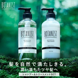BOTANIST Botanist Shampoo Treatment Set Bouncy Volume