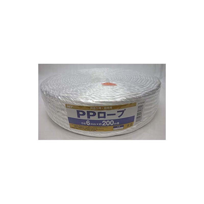 INet IH-105-620 PP Rope, Width 0.2 inches (6 mm) x
