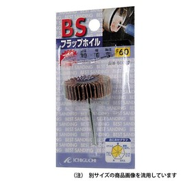 BS Flap Foil #12050016