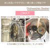 courage Heavy Duty Dishwasher Basket, Dish Protector, Dishwasher Trinket Net