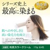 Sastty Color Cream for Gray Hair, Black, 6.0 oz (170