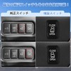 Jiooy Mitsubishi Delica D5 Wireless Middle Door Button Door Switch