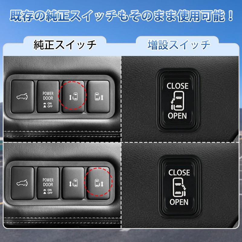 Jiooy Mitsubishi Delica D5 Wireless Middle Door Button Door Switch