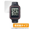 Miyabix EAGLE VISION watch6 EV-236 Protective Film, Anti-reflection, Fingerprint, Bubble