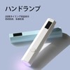 LUYING ネイルライト LEDディスプレイ 3W 充電式 手持ち式 小型 軽量 携帯 20s/60s