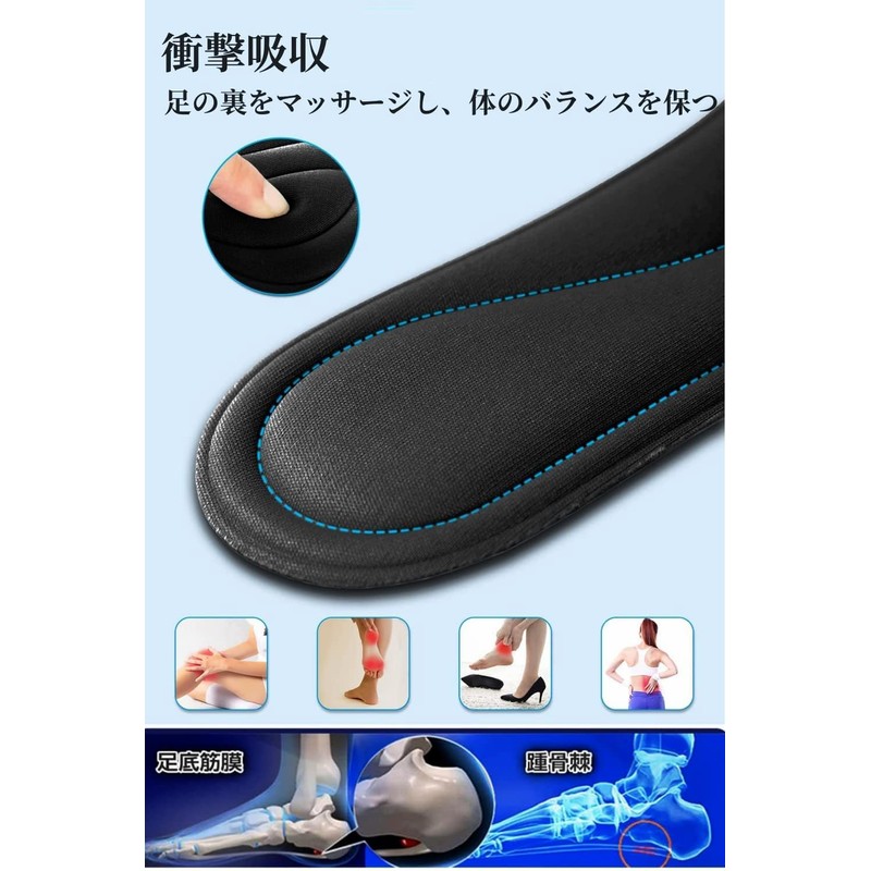 Insoles (4 x 2 Pairs) Insoles, Ergonomic Shock Absorption, Arch