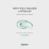Bemontes Python Serum 500ml Soothing Gel Calming Moisturizing / 베몽테스